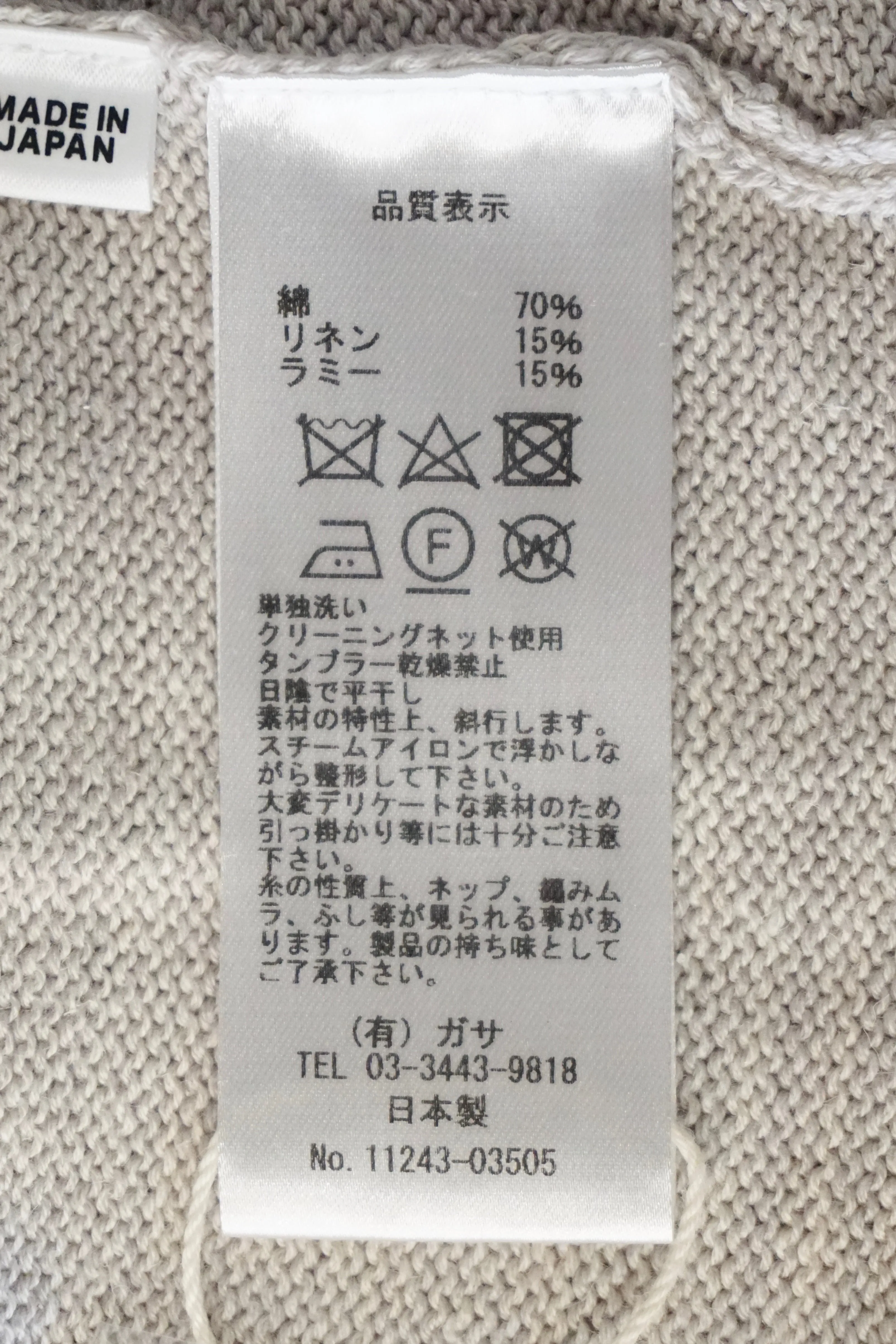 GASA*/ 山羊座 羽織りカーディガン