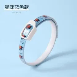 New Pet Cat Collar - Flea Repellent Insect Cat Collar Clipable Cat Repellent Collar
