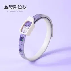 New Pet Cat Collar - Flea Repellent Insect Cat Collar Clipable Cat Repellent Collar