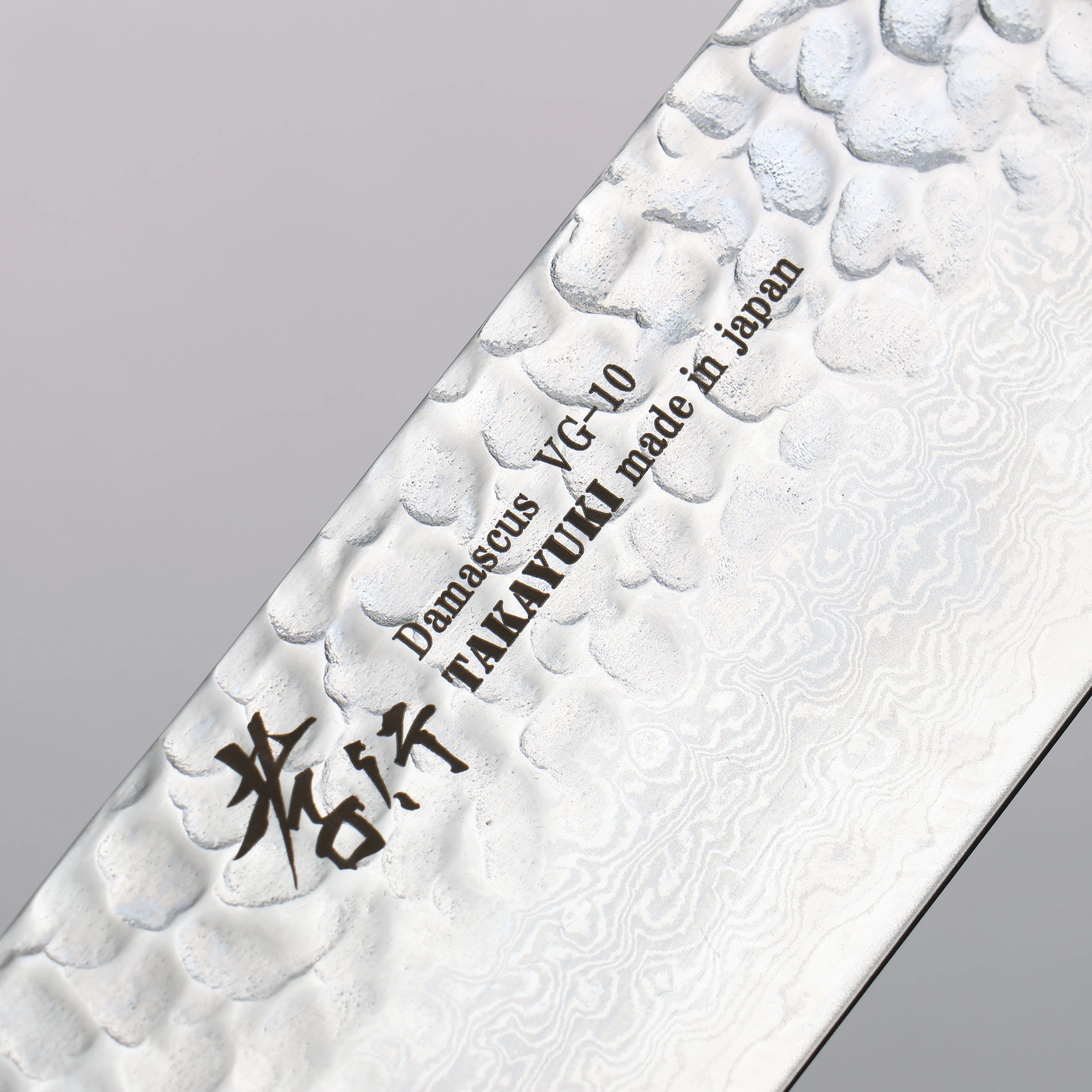 Sakai Takayuki VG10 33 Layer Damascus Nakiri 160mm Live oak Lacquered (Saiseki) Handle