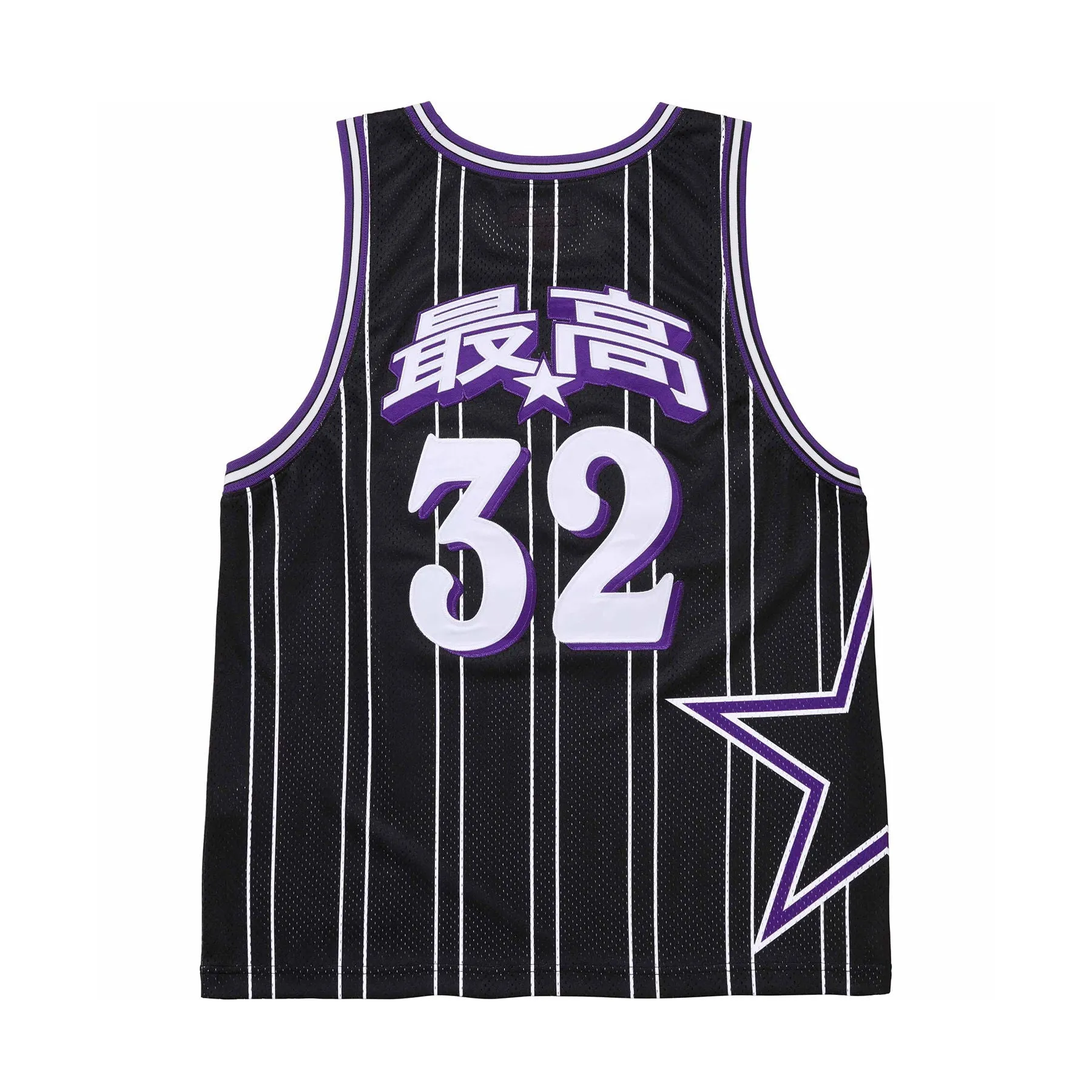 Supreme Star Basketball Jersey 'Black'
