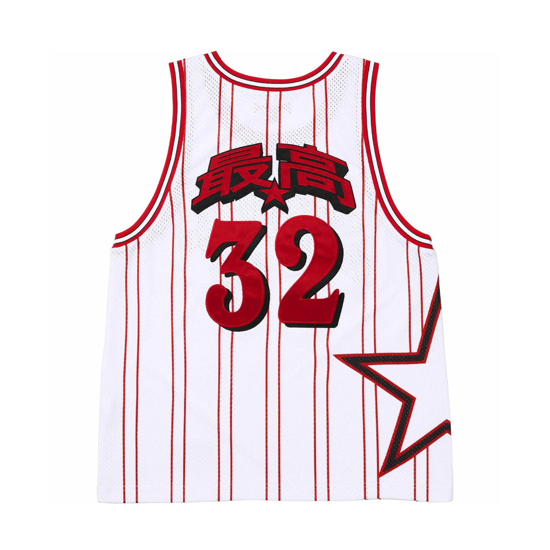 Supreme Star Basketball Jersey 'White'